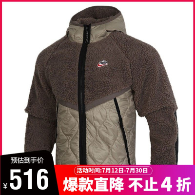 nike耐克男子运动休闲夹克外套CU4447-040