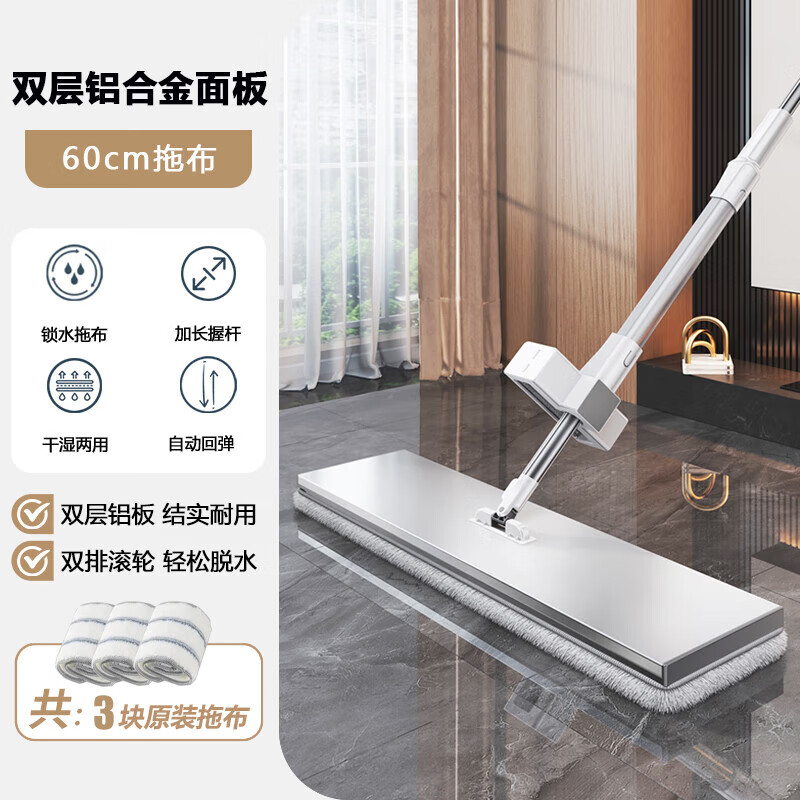 平板 拖把 家用一拖净免手洗干湿两用懒人拖地神器60cm双层太空铝板拖