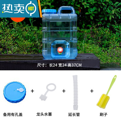 敬平户外水桶家用储水用车载带龙头蓄水大容量装水饮水桶加厚纯净水箱 15升蓝色立式PC水桶套餐一