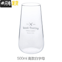 三维工匠玻璃水杯牛奶果汁咖啡杯玻璃杯家用透明饮料慕斯杯大肚杯子 500高款白字母咖啡器具