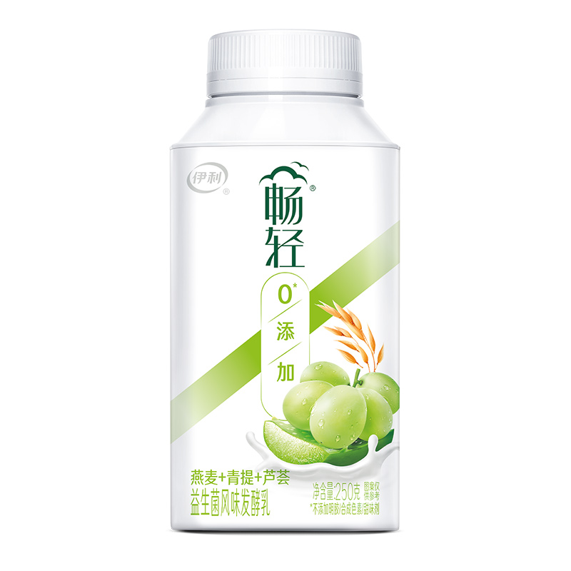 伊利畅轻酸奶250g*9瓶益生菌风味发酵乳燕麦青提芦荟果粒酸牛奶0添加