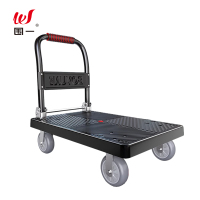 围一 静音手推车 66*40*80CM(承重量160KG) 台