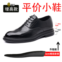 迪罗尼卡内增高皮鞋男款新款商务正装英伦风软皮软底休闲男士结婚新郎皮鞋
