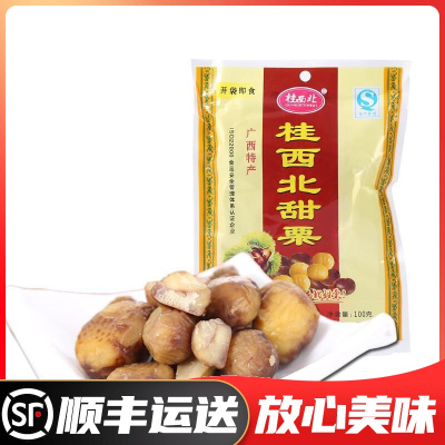 桂西北香甜栗子1800gX2礼盒装甘栗仁小吃零食即食糖炒板栗广西河池特产熟制板栗仁熟默认尺寸默认尺寸