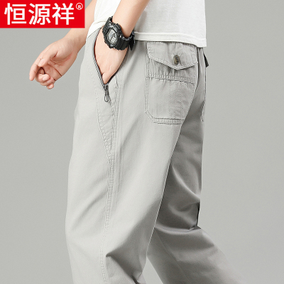 恒源祥纯棉休闲裤男士夏季薄款宽松直筒透气中老年爸爸运动工装裤