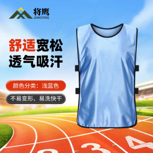 将鹰 号码背心对抗服 比赛分组训练对抗拓展马甲 有带丝光 成人印制款 JY-386S-RH010