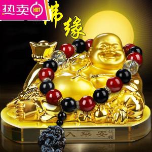 [补贴10%]车内饰品摆件保车载平安装饰品小车高档内饰中控台弥勒佛汽车佛像