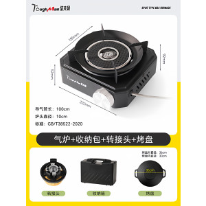分体式卡式炉家用新款燃气炉灶户外露营便携式炉子卡磁炉瓦斯炉