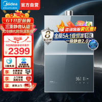 美的燃气热水器 一级降噪 16升热水器家用天然气双核无极水伺服JSQ30-M9S Pro下置风机无冷感M9S Pro安睡