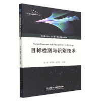 音像目标检测与识别技术编者:宫久路//谌德荣//王泽鹏|责编:钟博