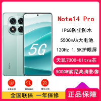 [全新]小米Redmi Note14 Pro 幻影青 8GB+256GB 天玑7300-Ultra 5芯 45W快速充电 5500mAh电池 IP68防尘防水手机