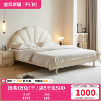 全友家居奶油风简约花瓣生态科技皮软包床屏双人床实木高脚卧室家具