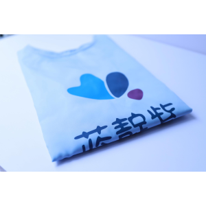 教师反穿衣