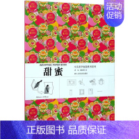 [正版]生活美学包装纸书系列 唐泓,郦雯煜 绘 艺术设计类专业知识图书 书籍 浙江人民美术出版
