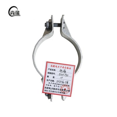 尚懿-抱箍-60mm*190mm-个