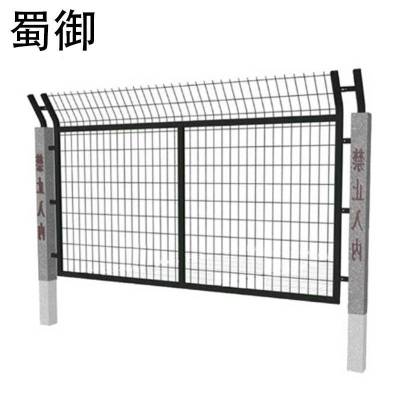 蜀御 金属网片 防护栅栏 2760*1797mm/片