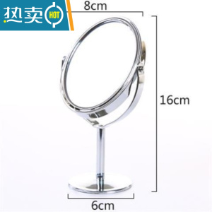 敬平放大镜子去黑头学生宿舍小男士便携高级感桌面可立化妆带创意梳妆 台式椭圆镜[一面放大一面正常]便携式用镜