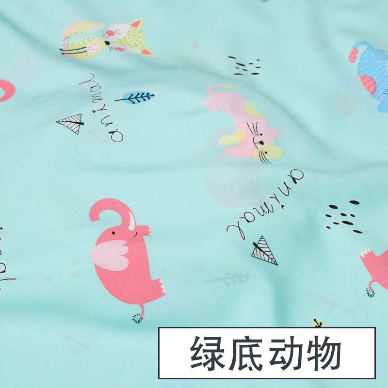 布料宝宝衣服绵绸服装面料儿童棉布睡衣夏季棉绸布 绿底动物(半米价)