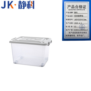 静科