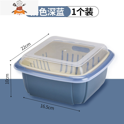 双层沥水篮洗菜盆家用厨房客厅网红洗水果盘带盖塑料筐收纳保鲜盒 敬平洗菜篮