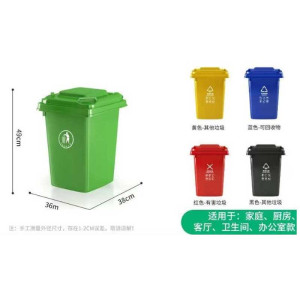 户外垃圾桶30L无轮有盖垃圾箱 单位:个