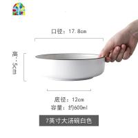 创意个性风大号汤碗家用陶瓷日式单个汤碗泡面碗沙拉碗超大碗 FENGHOU 7英寸大汤碗黑色