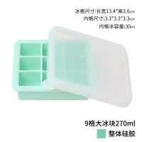 宝宝辅食盒硅胶婴儿冷冻盒冰块制冰盒创意密封带盖子储存保鲜冰格 敬平 1个装薄荷绿-9格