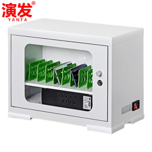 演发
