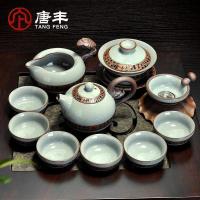 家柏饰(CORATED)整套功夫茶具套装家用陶瓷盖碗茶杯泡茶壶开片冰裂釉礼盒装z