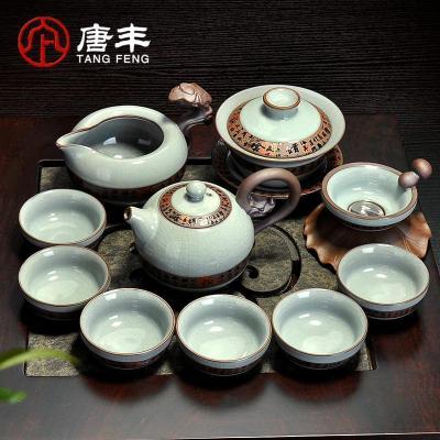 家柏饰(CORATED)整套功夫茶具套装家用陶瓷盖碗茶杯泡茶壶开片冰裂釉礼盒装z