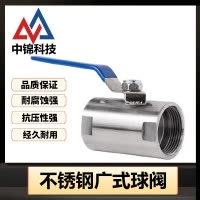 中锦科技 不锈钢广式丝扣球阀DN40 [1.5寸]全钢 个