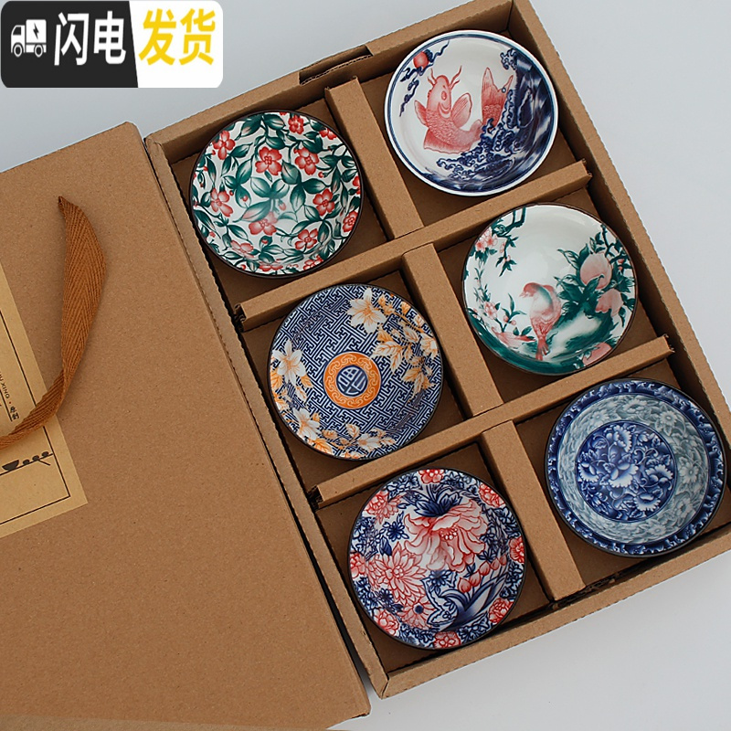 三维工匠功夫茶杯盏套装青花瓷复古陶瓷茶具品茗杯子斗笠杯6只装主人杯礼 炫色7彩斗笠杯-随机混搭(礼盒装80(6只装)