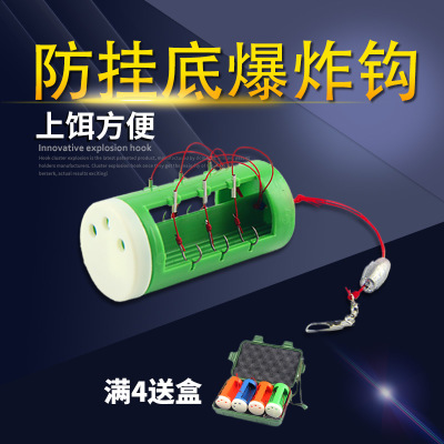 集束挂底鱼钩抛竿炸弹钩伊势尼钓大鱼用品水怪渔具同款