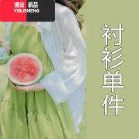 YIBUSHENG绿色吊带连衣裙女季2024新款小个子多巴胺套装海边度假沙滩长裙