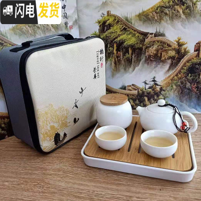三维工匠日式功夫茶具小套装2人家用简约干泡茶盘酒店客房客栈泡茶壶茶杯 西施月白一壶2杯罐+茶盘白+包 5件