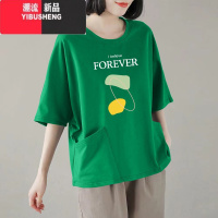 YIBUSHENG装女士短袖t恤休闲宽松2024新款韩版洋气减龄口袋上衣大码