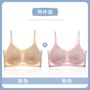 浪莎美背内衣女夏季超薄款冰丝无痕背心式文胸细肩带品牌2025新款