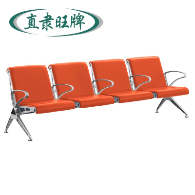 直隶旺牌 多色连排椅 四人位带软包 组