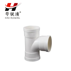 号锐清PVC三通 160 个