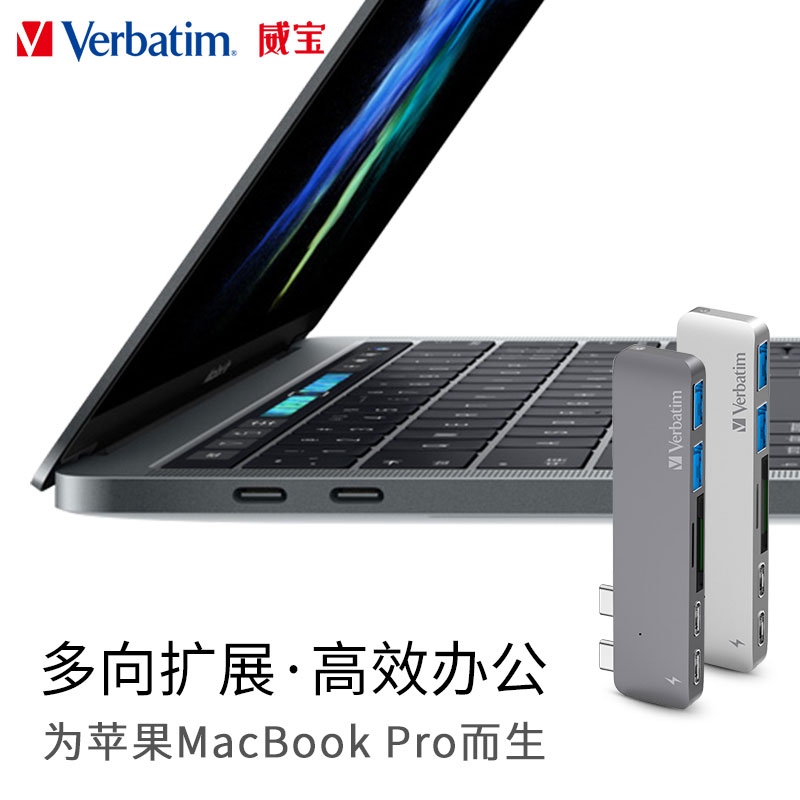 MacBook Pro苹果笔记本usb-c转换器 转接头type-c扩展坞hub