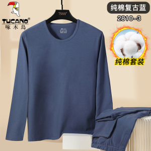 啄木鸟纯棉保暖内衣套装男秋冬薄款圆领防寒秋衣秋裤打底毛衫线衣