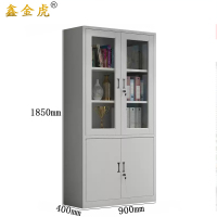 鑫金虎卷柜文件柜档案资料柜LH5 900*400*1850mm