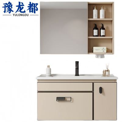豫龙都浴室柜70cm个