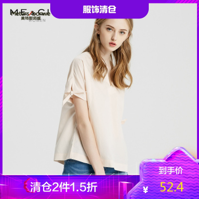2件1.5折价：52.4-ME&CITY女装V领套头袖口打结衬衫