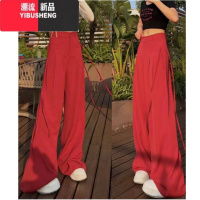 YIBUSHENG设计感小众抽绳垂感阔腿裤女2024季薄款高腰显瘦直筒休闲西装裤