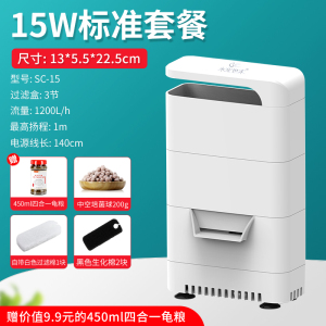 乌龟缸低水位过滤器浅水小鱼缸潜水瀑布式迷你小型内置净水器