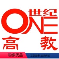 待更新,勿拍 [正版]华成法硕2024考研法律硕士联考配套通关题库 法学非法学法律硕士联考法硕基础配套练习搭考试分析