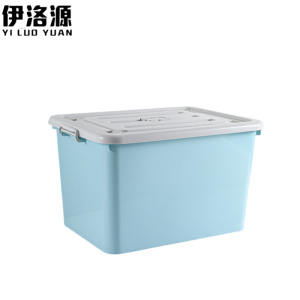 伊洛源收纳箱585*425*355mm个
