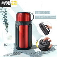 三维工匠保温壶不锈钢水壶便携大容量保温杯婴儿户外家用热水壶 级款1.2红色