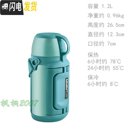 三维工匠双层不锈钢真空保温壶暖热水瓶杯户外运动车载旅行游MHK MHK-A12C-AM蓝-新颜色1.2